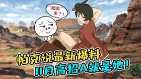 火影忍者手游最新爆料高招a,神秘忍者即将登场！  第2张