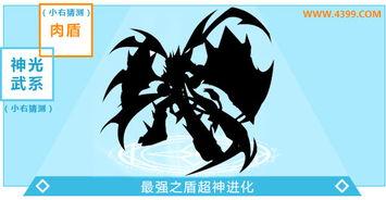 奥奇传说九月爆料视频大全 第1张 奥奇传说九月爆料视频大全 第1张