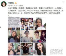 小鱼男朋友爆料视频,男友爆料视频曝光,甜蜜瞬间引网友热议 第1张 小鱼男朋友爆料视频,男友爆料视频曝光,甜蜜瞬间引网友热议 第1张