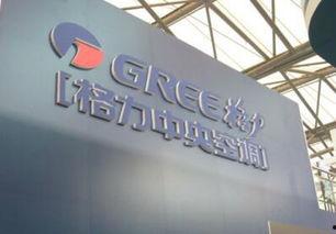 格力最新爆料 第2张 格力最新爆料 第2张