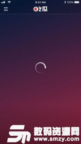 吃瓜软件网站免费,免费畅享娱乐盛宴,轻松获取热门资讯! 第3张 吃瓜软件网站免费,免费畅享娱乐盛宴,轻松获取热门资讯! 第3张