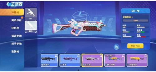 迷你枪战精英最新版本季票爆料,全新内容大揭秘,战火升级! 第2张 迷你枪战精英最新版本季票爆料,全新内容大揭秘,战火升级! 第2张