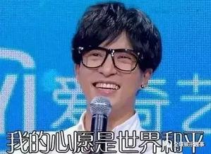 薛之谦钱峰爆料了吗视频,揭秘背后真相  第2张