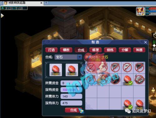 梦幻西游最新爆料今天 第2张 梦幻西游最新爆料今天 第2张