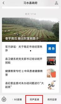 新闻爆料素材收集平台,幕后真相与行业动态 第1张 新闻爆料素材收集平台,幕后真相与行业动态 第1张